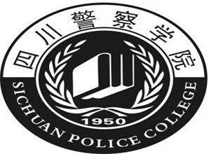 警察學院